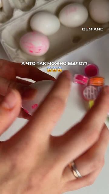 Красим яйца за 5 минут