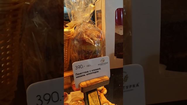 Пойду за куличами. Обзор пяти магазинов.