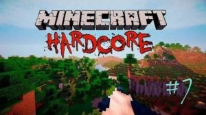 Minecraft hardcore #7  ( рум тур дома + торговля с пиглином).
