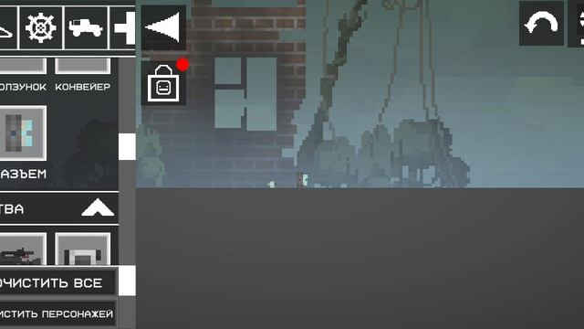 играю в melon sandbox