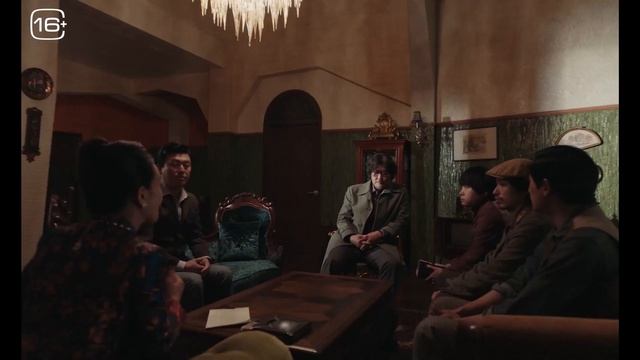 В паутине Geomijip Трейлер