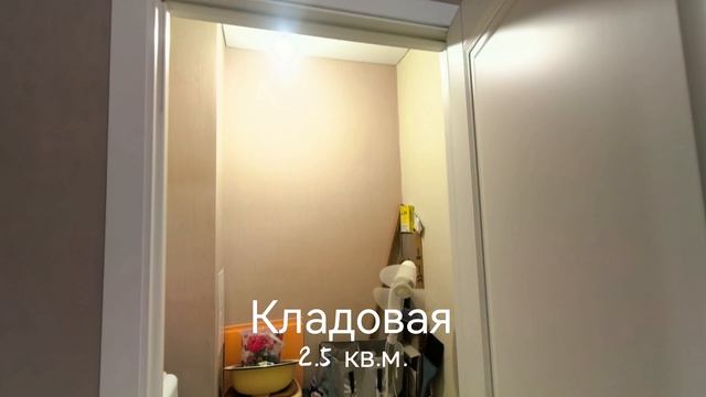 3 к квартира на пр.Патриотов 1е