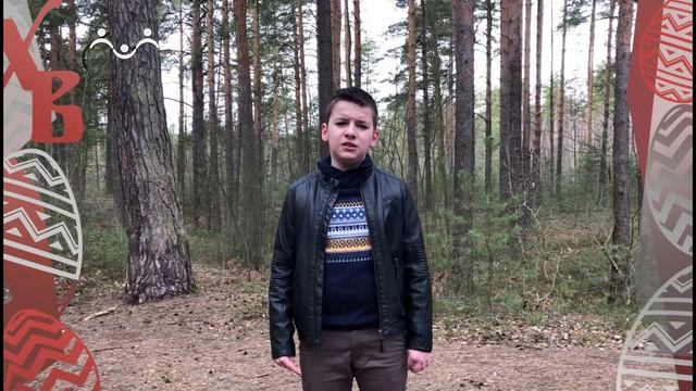 Стихи на Пасху.  Христос Воскрес!  К. Роше