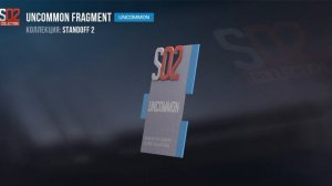 открытие боксов в standoff 2