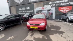 Lada (ВАЗ) Kalina '2009г.