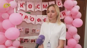 КОМПАНИЯ "МЕТАЛЛОИНВЕСТ" ПРОВЕЛА В ЖЕЛЕЗНОГОРСКЕ ЕЖЕГОДНЫЙ ФЕСТИВАЛЬ "КОСМОС ПРОФЕССИЙ"