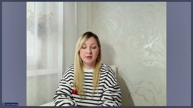 Почему дети обвиняют и отдаляются?