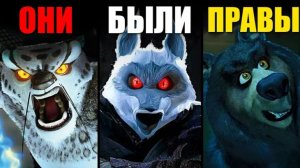 [kaskar] - Злодеи, которые были правы 2 - Мощные злодеи мультфильмов