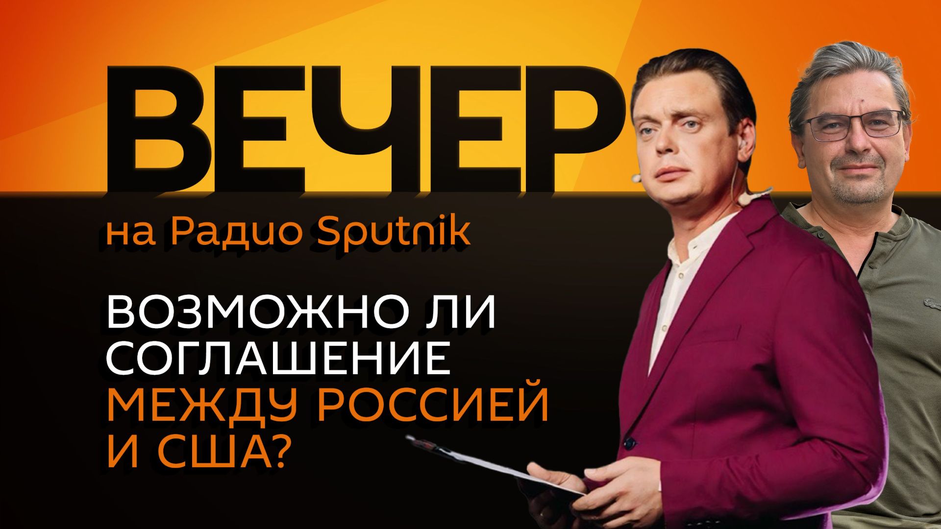 Михаил Онуфриенко. Трамп готовится к возобновлению конфликта в Иране?
