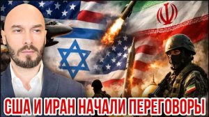 11.04.26. США и Иран начали переговоры | Николай Лилин