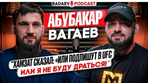BADAEV PODCAST #85: ЧИМАЕВ ЗАСТАВИЛ UFC ПОДПИСАТЬ ЕГО / ХЕЙТ, ЖАКШЫЛЫК, Стрикленд, виза США / ВАГАЕВ