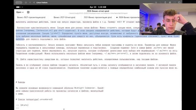 Презентация лабораторная работа № 9