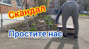 СКАНДАЛ/Купили ПЛИТКУ в ванную/Морковный пирог