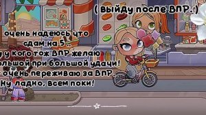 🌺🍪😭ухожу в рест?почему?😭🍪🌺
в опис пазя🙌🏻🙏🏻
