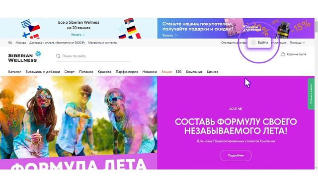 Club 1000_ как обменять снежинки на сертификат
