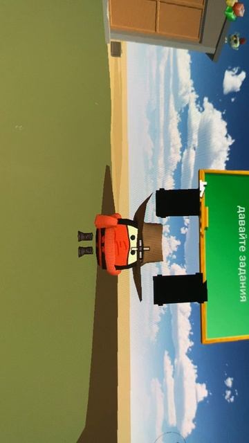 Задавайте задания!