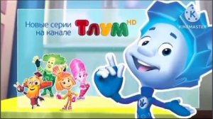 Заставки ''Новые серии на канале Тлум HD''