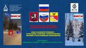 Все познается в сравнении: аналитический метод и МКЭ. Вебинары 1,2