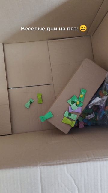 У кого бывало подобное? 🤪

#пвз #ситуация #жиза