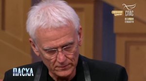 "Я  не то что верю, я знаю, что Он есть."  Певец Александр Маршал о вере в Бога.