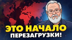 КРИЗИС НЕДОВЕРИЯ К ВЛАСТИ НА УКРАИНЕ. СЛОМ ПОЛИТИЧЕСКОЙ ПАРАДИГМЫ!