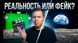 Полёт на Луну 2026: Реальность или фейк? Разбираем кадры «Артемиды-2»