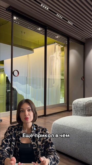 Раскошное разделение пространства