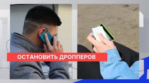 25 уголовных дел в отношении подростков за дропперство доведено до судов в Нижегородской области