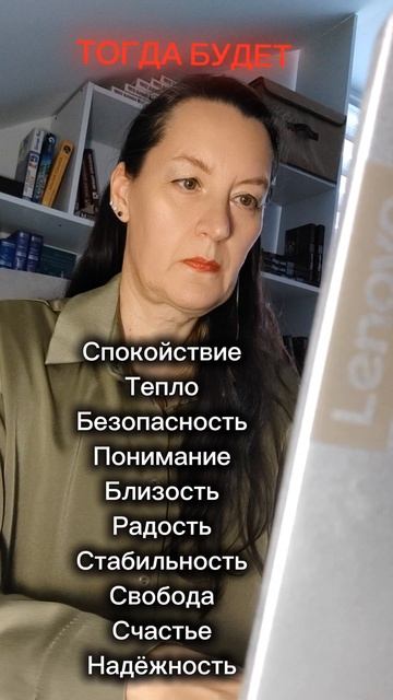 Семейные ценности