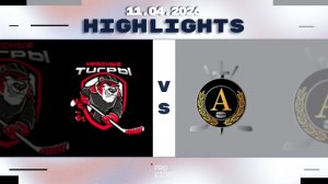 Обзор матча | ХК "Красные Тигры" 17 - ХК "Альфа" 17 | 11.04.2026