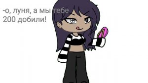 ||съел автор||18:49||