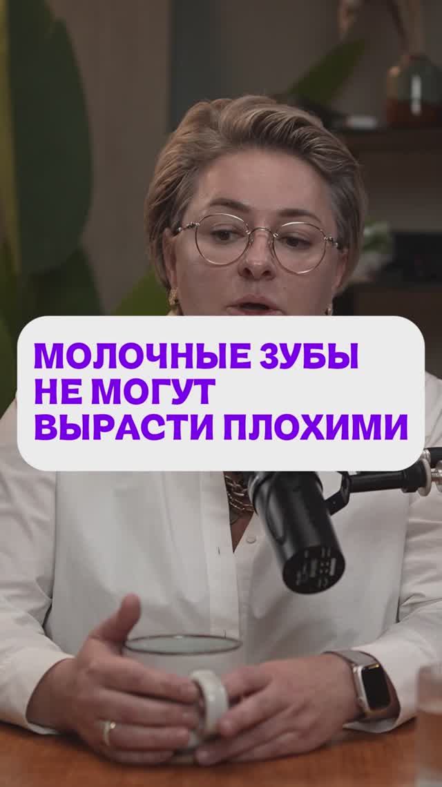 Кариес на молочных зубах