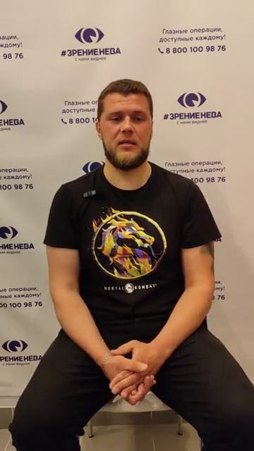 Отзыв о лазерной коррекции зрения в клинике "Зрение Нева", 88001009876