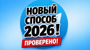 КАК сделать рассылку сообщений в ТЕЛЕГРАММЕ | НОВЫЙ СПОСОБ НА +1700 ЗАЯВОК!