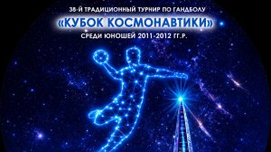 ДНР – СШОР Приморского района 2