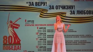 Песня Последняя дата Екатерина Каржева Фестиваль-конкурс армейской песни в Сочи