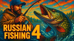 Русская Рыбалка 4. Фарм...