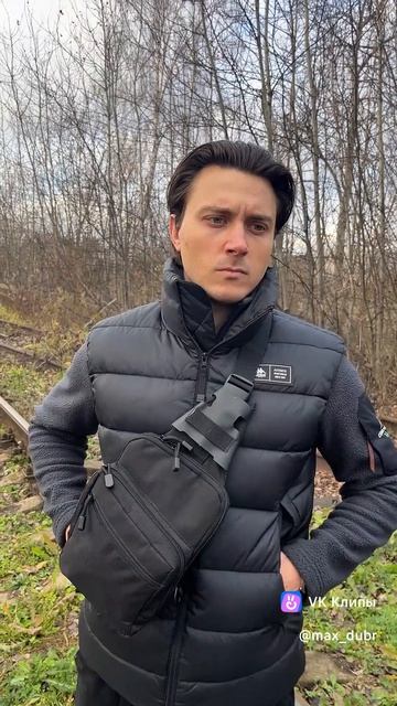 Аккуратнее на рельсах