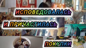 ХРИСТОС ВОСКРЕСЕ. ВОИСТИНУ ВОСКРЕСЕ