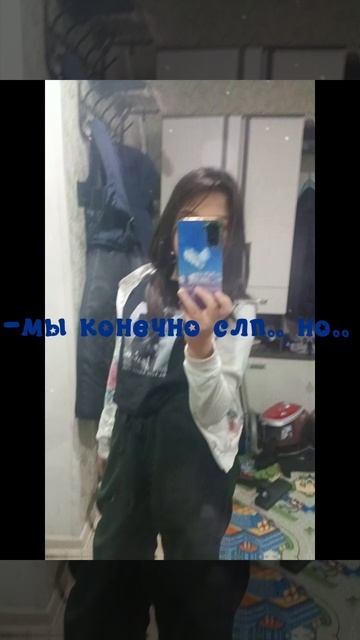 она не знает..