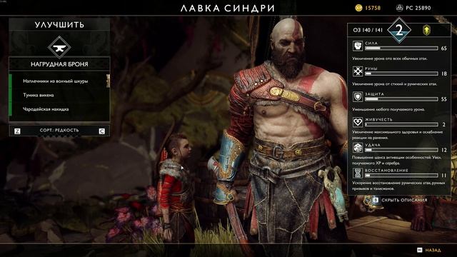 Деду пора на пенсию #10