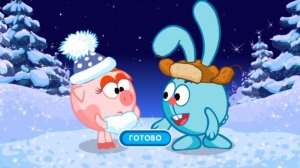 Смешарики/ Зима