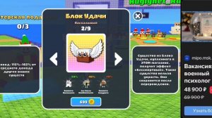 Обнова в брейнрот арена онлайн