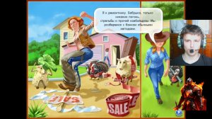 тёмный рыцарь прошёл 6 ур. на золото 1 ур. сложный в весёлай ферме 3 американский пирог. 4 серия.