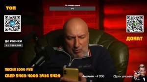 Стрим в 21:30 по мск  / ссылка на донат в описании
