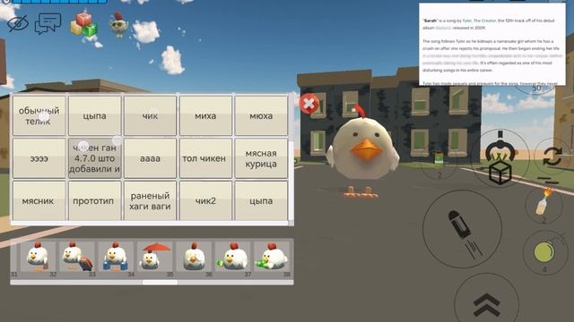 Чё происходит с мясной курицой если нет интернета