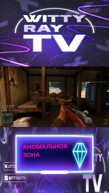 НАШЕЛ АНОМАЛЬНУЮ ЗОНУ В  Enlisted #Enlisted #enlistedgame  #WWII #multiplayergame  Shorts #youtube