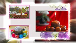 С Пасхой! Со Светлым Праздником Воскресения Христова 2!!!