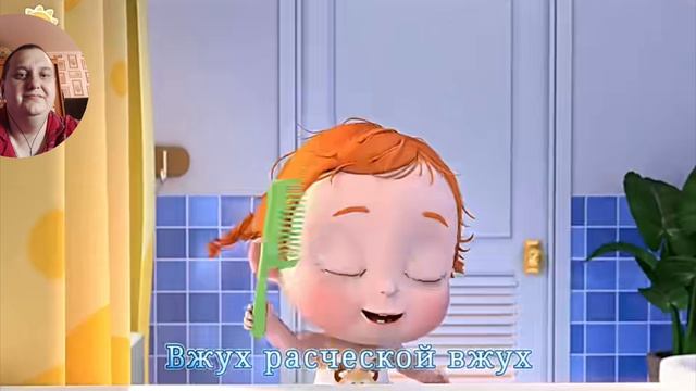 Песенка для детей - Так мы чистим зубы мультфильм для детей с моими комментариями