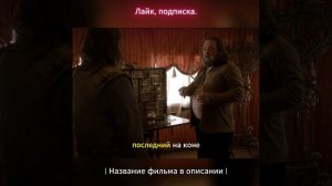 Расщиритель доспехов